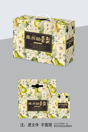 香梨禮盒包裝設(shè)計 紙類包裝的藝術(shù)與創(chuàng)新